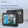 ChenXiang 8-дюймовый взрывозащищенный Android-планшет повышенной прочности с NFC (Китайская версия)