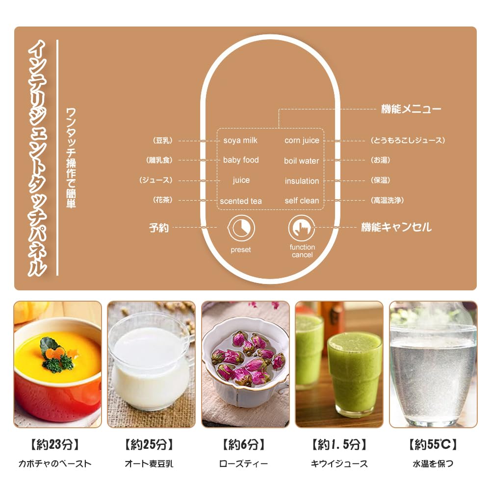 Large 18 Hour MACOLAUDER Soy Milk 8 Cooking Fully Soy Milk Home Dried Beans and Room Temperature Soup Small For "600ml/800ml Capacity, Reservation"