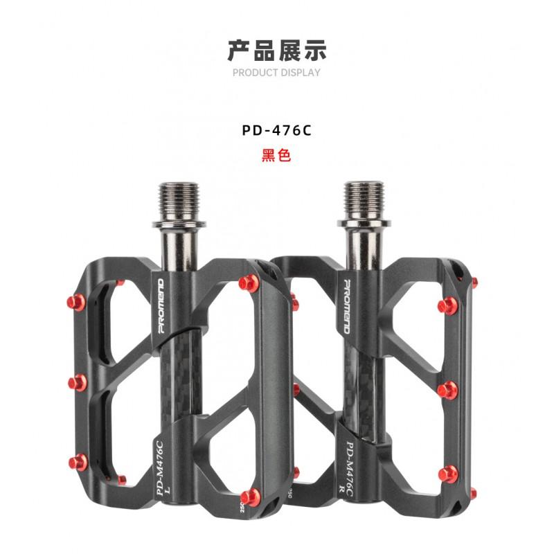 PROMEND PD-M476C Carbon Fiber Mountain Bike Pedals With Triple Sealed Bearings Aluminum Alloy Road Cycling