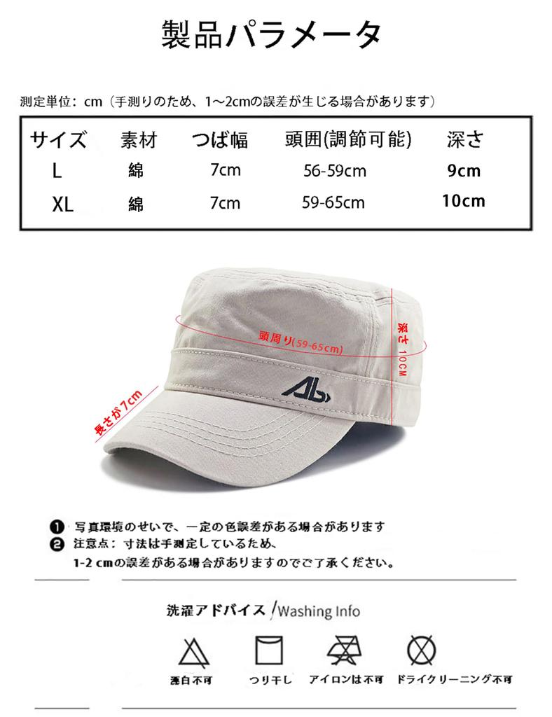 Lovechic Работа Большой Глубокий Подходит Большой и Зимняя Мужская Шапка, Размер, Посадка, Головы, Весна, Лето, Осень, (59-65см) (Черный-B)