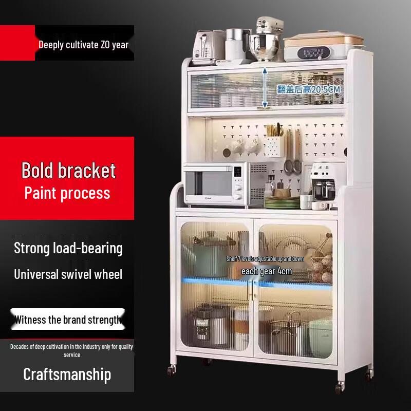 Многослойный кухонный шкаф для хранения BeiFu