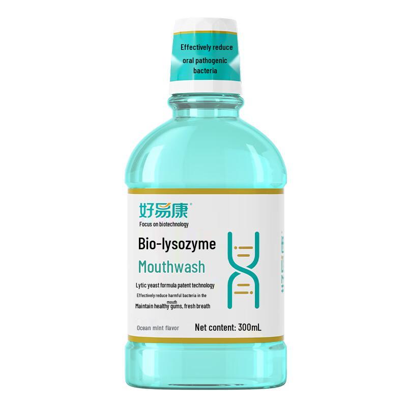 Haoyikang Lysozyme Mouthwash