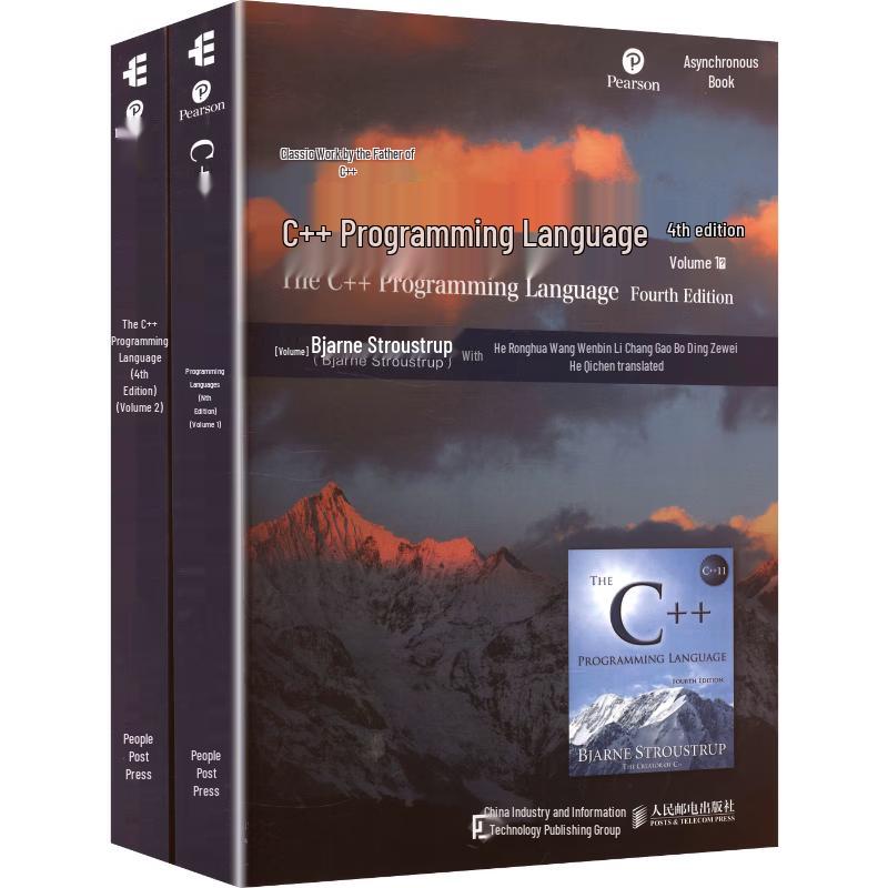 Книги по программированию и разработке на C++