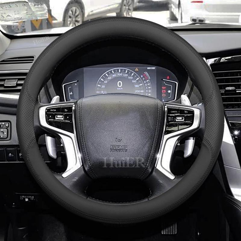 Для Mitsubishi Pajero Sport 2008-2026 Pajero 2006-2026 Декоративные Аксессуары на Руль Типа O Ультратонкие Противоскользящие Впитывающие Пот