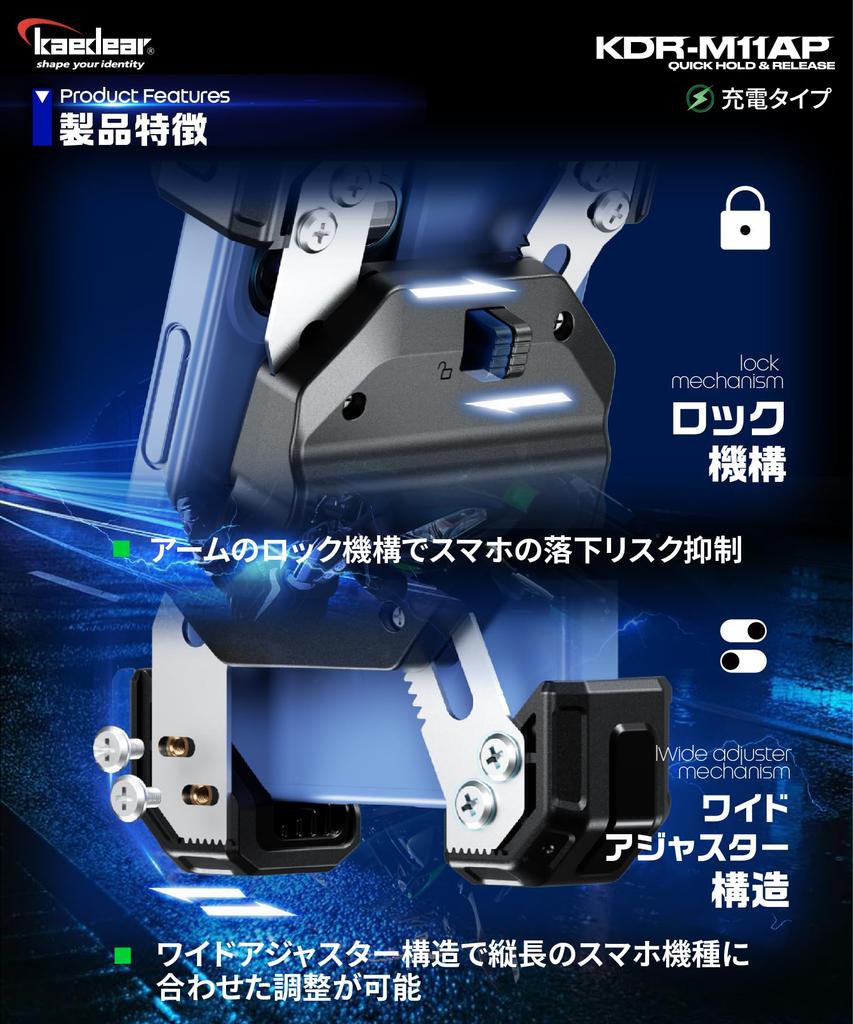 Kaedear Мотоциклетный Держатель для Смартфона QI Беспроводная Зарядка USB Держатель Быстрое Крепление QI для Мотоцикла, Зарядка, Водонепроницаемый, Питание, Держатель, Зарядное Устройство, Мопед, Скутер,