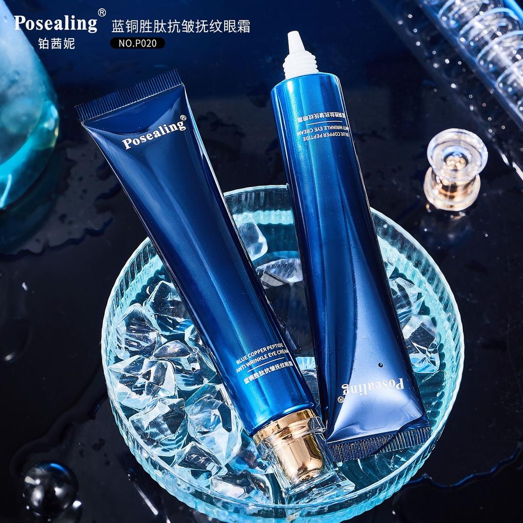 Увлажняющий крем для глаз