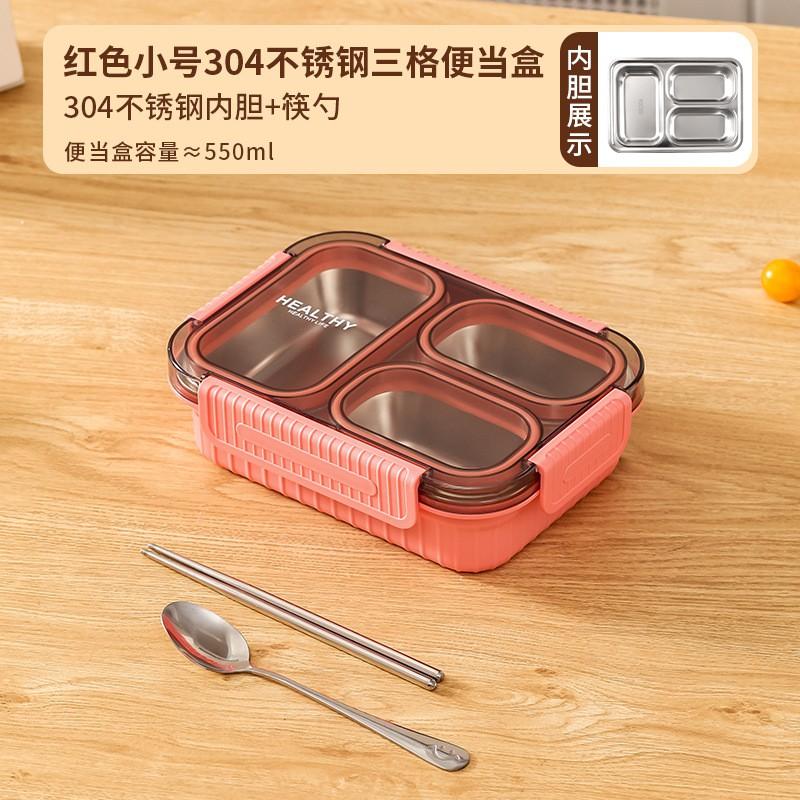 304 Stainless Steel Lunch Box Students Office Workers Portable Microwave-Safe Bento Container With Lid