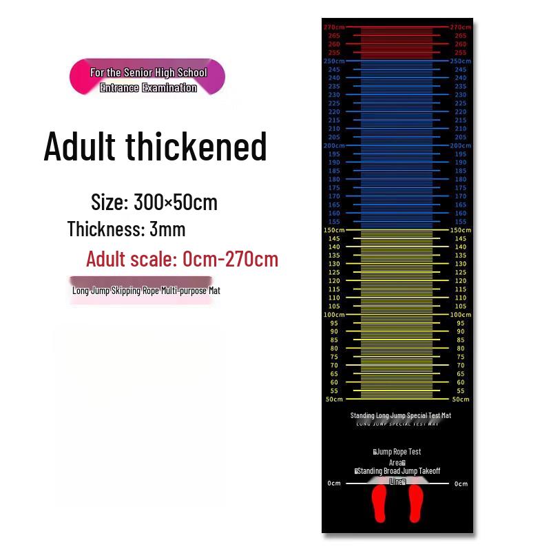 Thickened Anti-Slip Standing Long Jump Mat