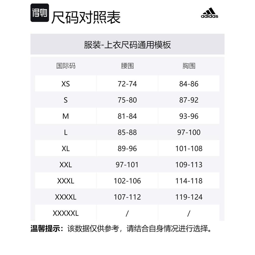 adidas Inter Miami Cf Лионель Месси 2024 Архивный Реплика Игровой Футболки JE6078
