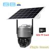 Одиночная/бинокулярная солнечная камера наблюдения Wi-Fi/4g Беспроводное соединение Водонепроницаемая система ночного видения Мониторинг безопасности высокой четкости