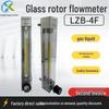 LZB/LZJ-4F Glass Rotor Flowmeter for Gas and Liquid