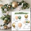 Balloon Garland Kit - Unspecified - Olive Green - 152 Balloons - Thick Latex - Party Decoration