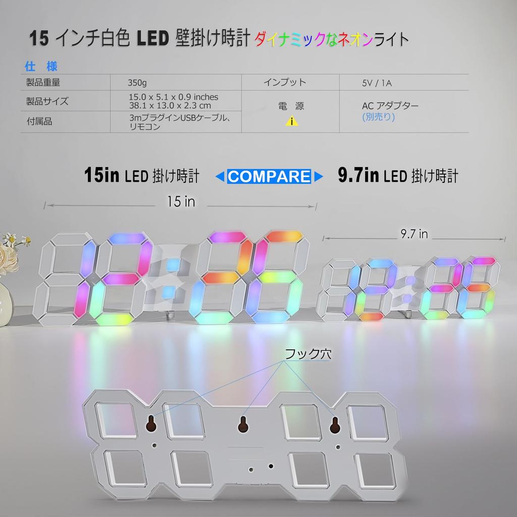 KOSUMOSU многоцветный цифровой 7-цветный светодиодный RGB настольный неоновый настенный светильник с регулируемой яркостью 15 дюймовый пульт дистанционного управления с функцией будильника Часы, часы, часы,