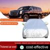 Подходит для Cadillac Escalade, утолщенный чехол для автомобиля, защита от солнца, дождя, снега, царапин