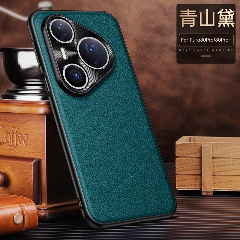 Подходит для чехла мобильного телефона Huawei pura80pro, новый ultra80 полностью закрывающий противоударный p70pro Чехол из кожи для мужчин, популярный в интернете