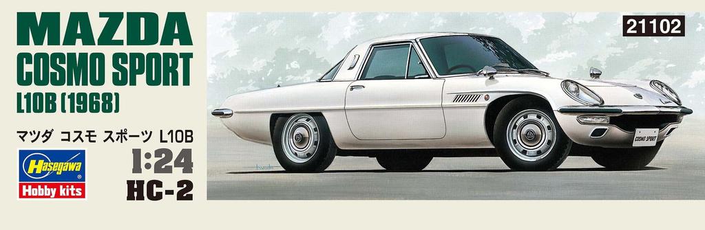 Пластиковая модель Hasegawa Mazda Cosmo Sports L10B HC2 1/24
