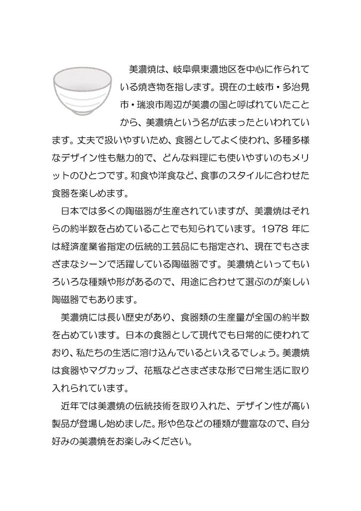 Sake Tokkuri and Ochoko Diameter 10 x x Height Turkish Katakuchi Chilled Sake Mino Suitable for Hot Cold and Japanese Sake Ale-net Set, (Cup) Set,