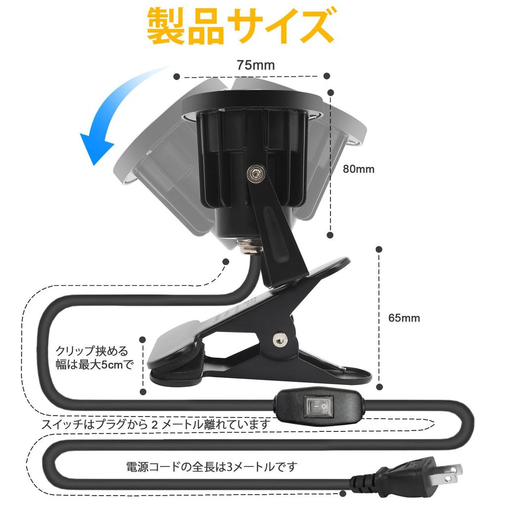 Водонепроницаемый и влагозащищенный светодиодный зажимной светильник, 7 Вт, 630 лм, длина шнура 3 м, светодиодный прожектор, уличное освещение для вывесок, магазинов, настольные лампы, лампы на кронштейне,