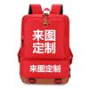 Make A Backpack Oxford Cloth Travel Schoolbag Elementary And Secondary School Backpack Teen Computer Bag