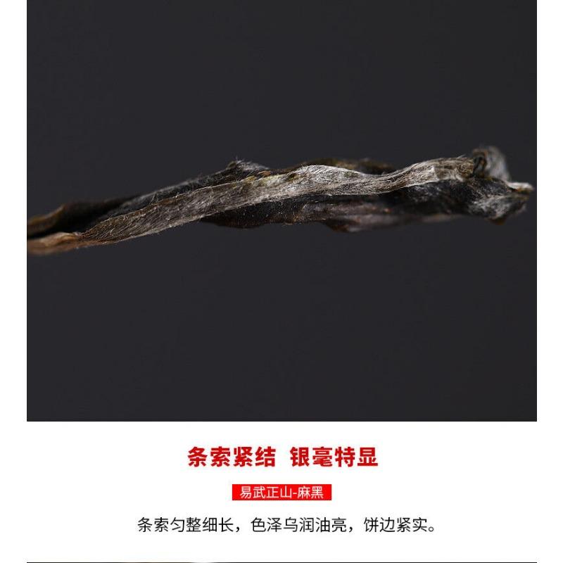 2021 Haiwan Yi Wu Zheng Shan Ma Hei Знаменитое старое дерево Шэнь Пуэр Чай Сырой Пуэр 500г