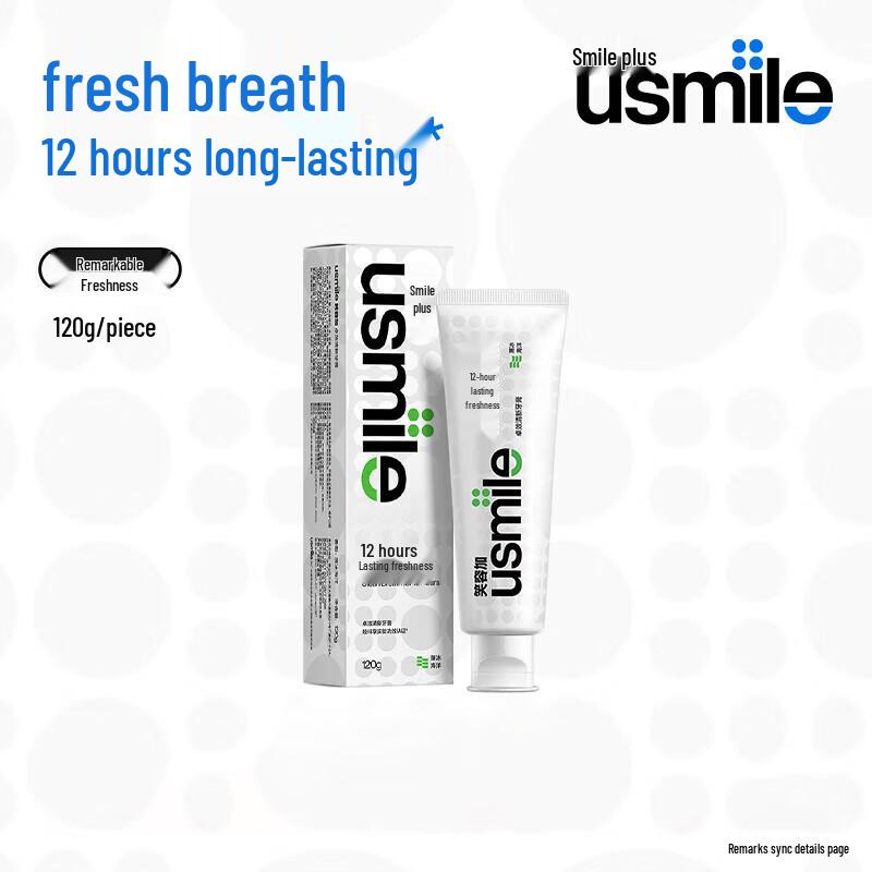 Usmile Smile+ Thin Ice Ocean Toothpaste