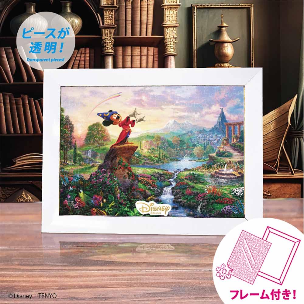 Tenyo [Made in Japan] 266-Piece Stained Art Gyutto Series Jigsaw Puzzle Disney Fantasia (18.2x25.7cm) DSG-266-988 Thomas Kinkade Studios Framed with
