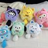 New  Cute Plush Stuffed Toy Keychain Anime Peripheral Kuromi Backpack Hanging Chain Holiday Gifts