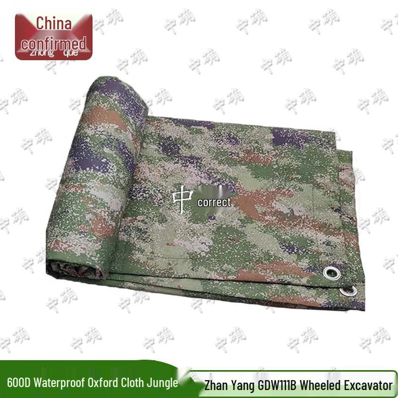 Zhong Que Jungle Camo 600D Oxford Vehicle Cover