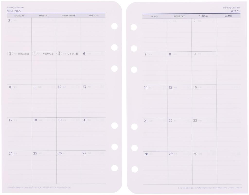Franklin Planner Universal Daily Refill 12-Month Edition January 2026 Start Compact 86604