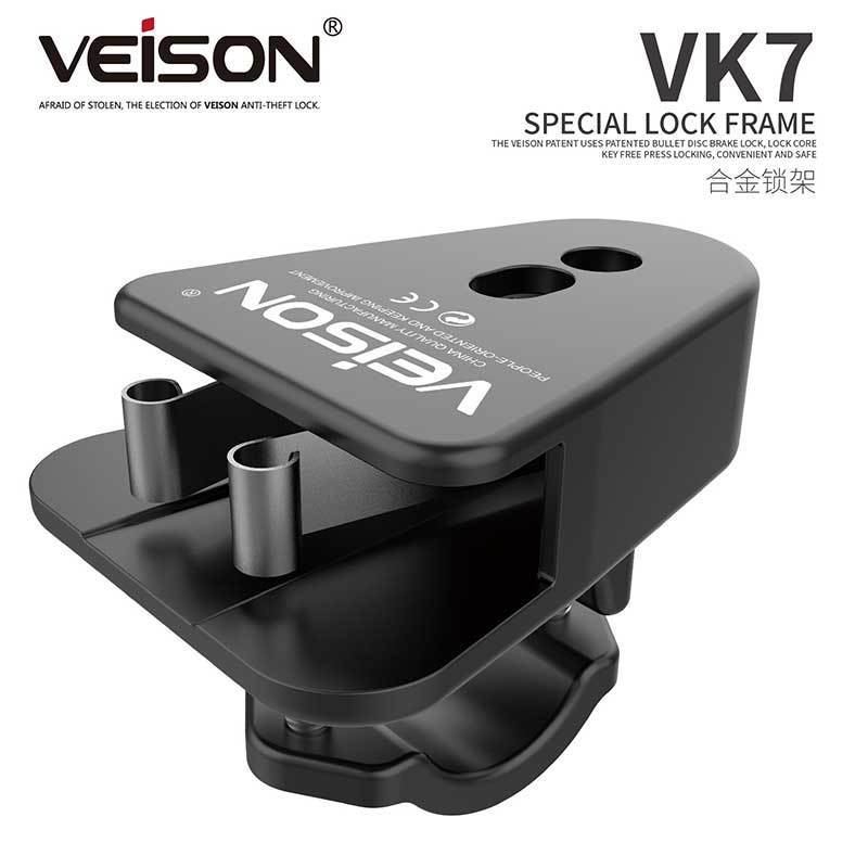 VEISON Motorcycle Bicycle Outdoor Universal Disc Brake Lock Frame Fixed Security Anti-theft Locks Holder Bracket Accessories