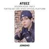 ATEEZ ЗОЛОТОЙ ЧАС : Часть 3 TOKTOQ SET VER. Официальная платформа ATEEZ Официальная фотокарточка