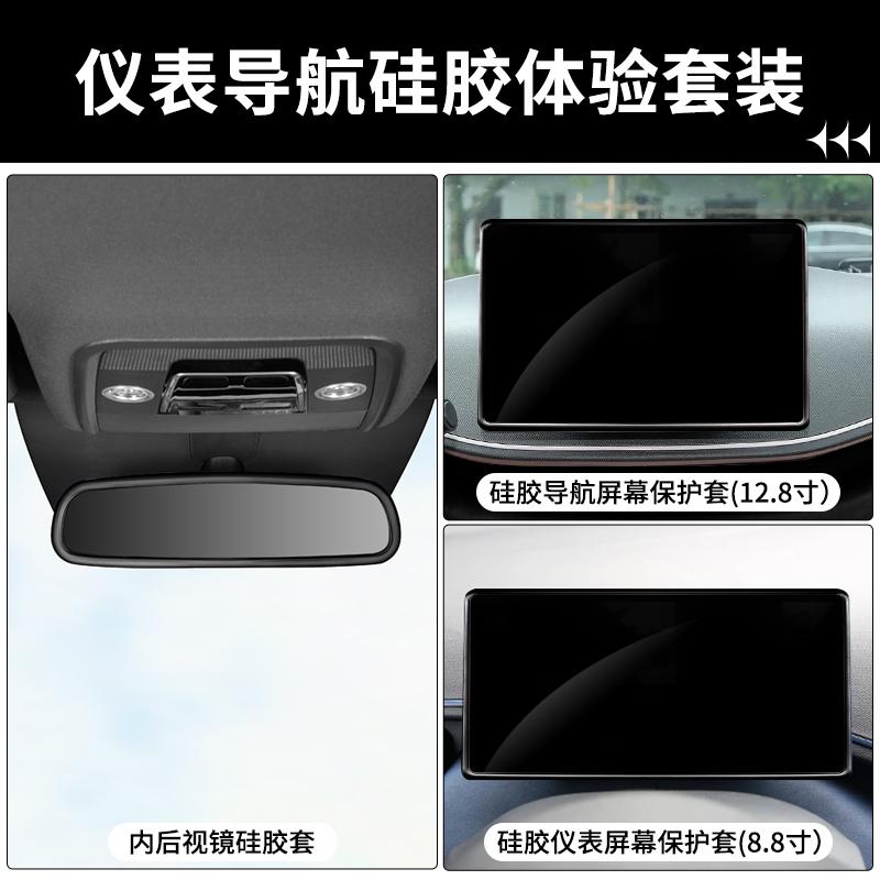 Для BYD Dolphin Surf / Mini Atto 1 Силиконовая Защитная Крышка на Экран Центральной Консоли Приборов Навигации Декоративная Пленка из Закаленного Стекла
