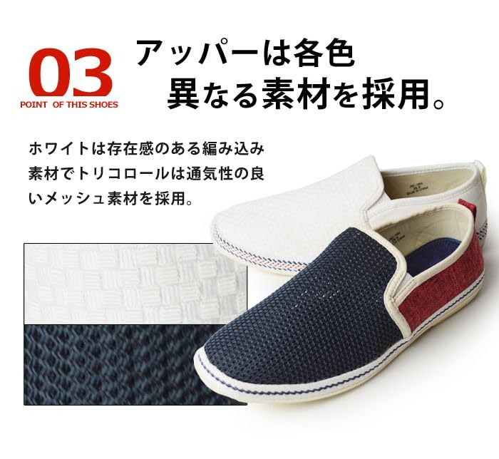 Кроссовки Эспадрильи 2WAY Deck Shoes Babouche Comfort Mesh Shoes Повседневная обувь Дышащие легкие туфли jmc1885 Trico 27 см [Liberty Duck] Мужская