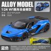 1:24 W1 Суперкар Сплав Автомобиль Литые Модели Транспортных Средств Декор Для Гостиной Кабинета Спальни Аксессуары Подарок На День Рождения Для Друга