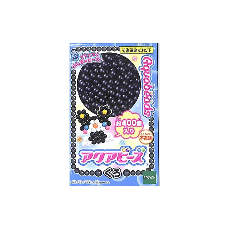 Aqua Beads Art Черный Набор из 2 штук