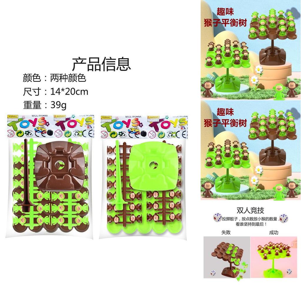 Увлекательное Дерево Баланса с Обезьянками Интерактивная Игра на Баланс для Двоих Игрушка для Детей