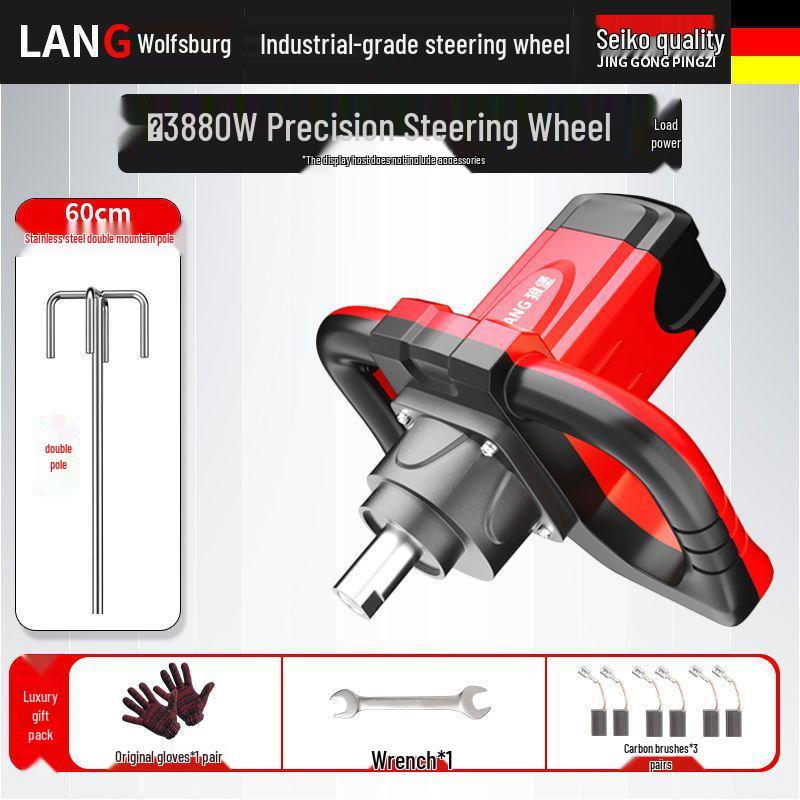 Мощный миксер для шпаклевки, цемента, краски и мяса
