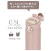 Thermos Water Bottle Vacuum Insulated Travel Mug 500ml Mist Beige Detachable Drinking Spout Easy Clean Lightweight Type One-Touch Open Stainless MSBE