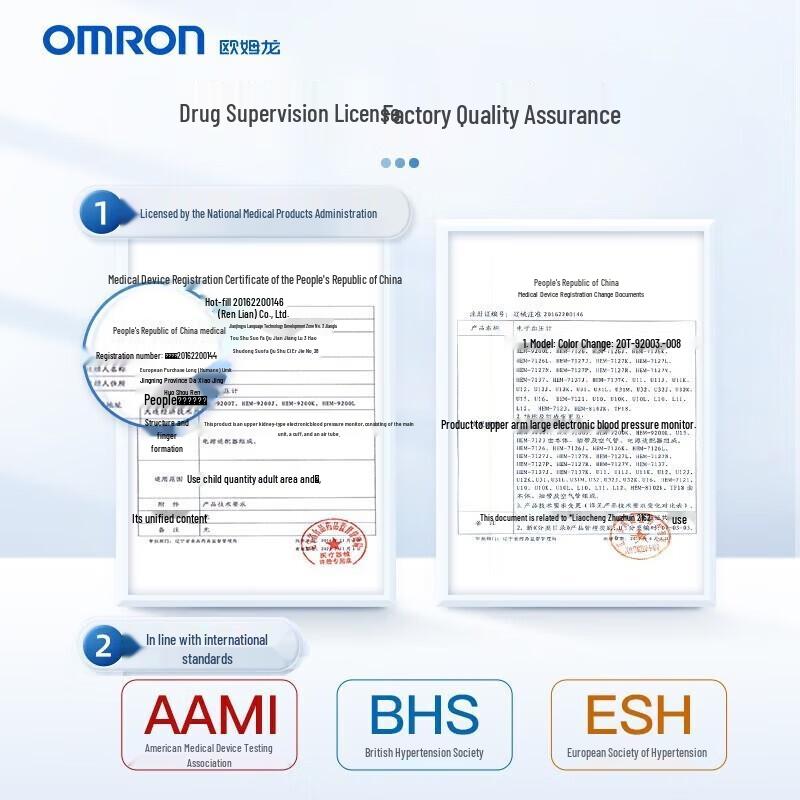 Omron U10 Электронный тонометр на плечо