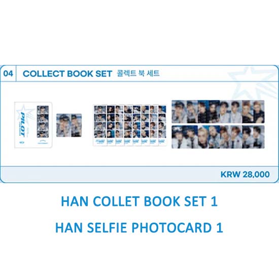 СОБЫТИЕ Stray Kids ПИЛОТ : ДЛЯ ТОВАРА