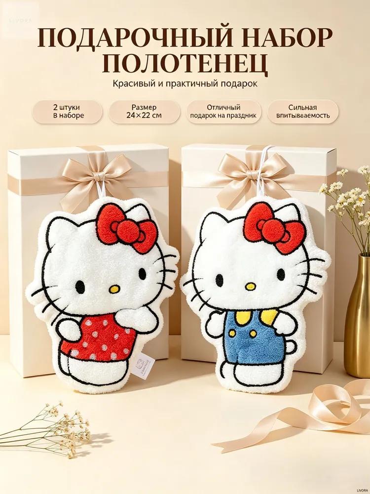 Кухонное полотенце 25x28 3 шт. текстура велюр коралловый флис розовый, зеленый