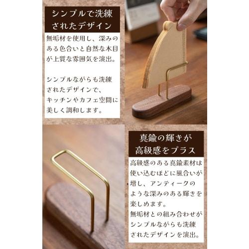 Ideamall Подставка-кейс для кофейных фильтров, Фильтр, Подставка для кофейной бумаги, Деревянная (коричневый)