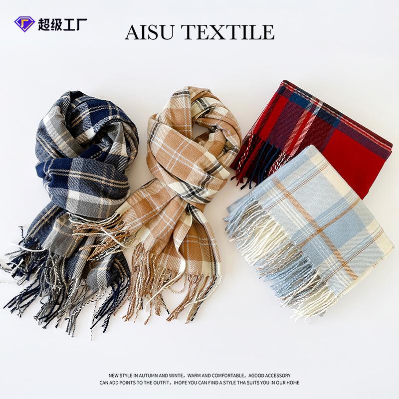 Plaid Scarf High-end Imitation Cashmere Scarf Female Autumn and Winter Tide Warm Student Couple Scarf Shawl