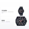 Casio EDIFICE Водонепроницаемые Универсальные Черная Цепочка Кварцевый Механизм Стальной Ремешок Японские и Корейские Часы Мужские Часы Черный Циферблат EFV-540DC-1B
