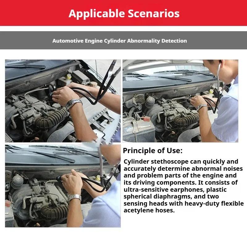 Cylinder Abnormal Noise Stethoscope, Car Engine Pulley, Cylinder Noise Detection, Auto Repair and Maintenance Tools