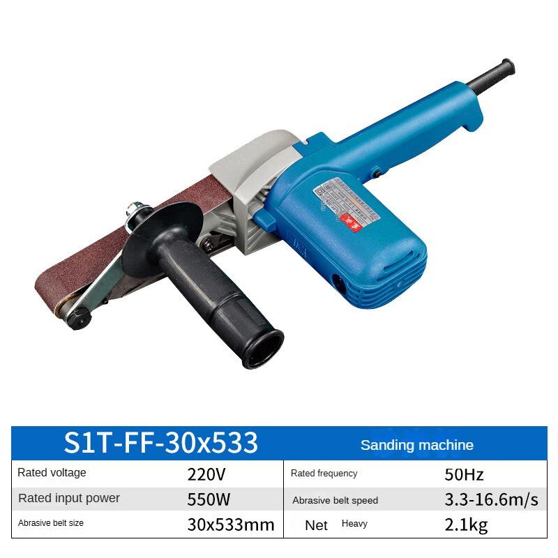 Dongcheng Belt Sander S1T-FF-9x533 Малый ленточный шлифовальный станок Наждачная бумага для деревообработки Полировка
