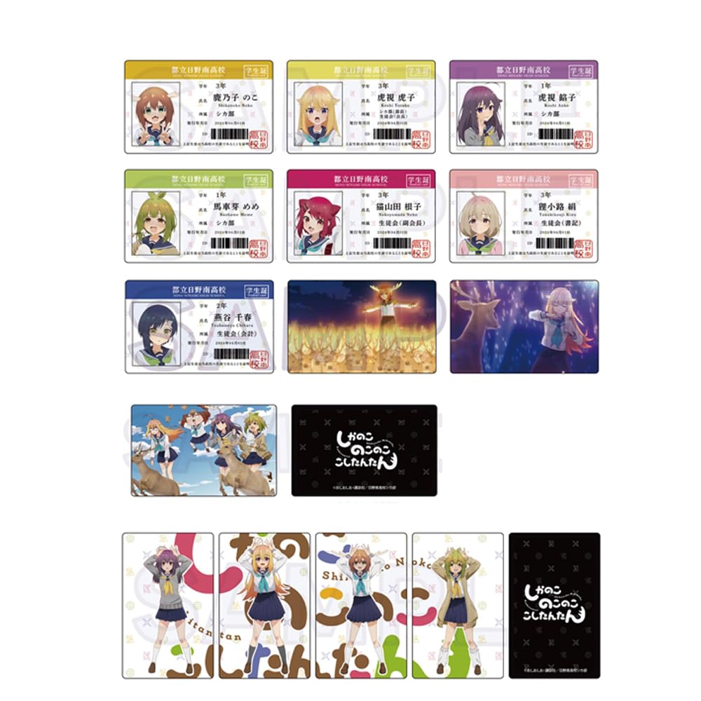 Shikanokokonokoshitantan Trading Hologram Cards 5-pack Box