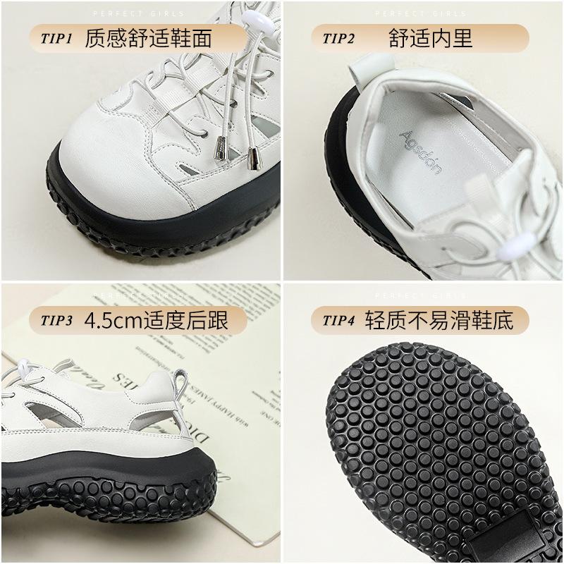 Augustine hollow dad shoes women's spring and autumn 2025 new thick-soled casual Roman sports shoes little white shoes
