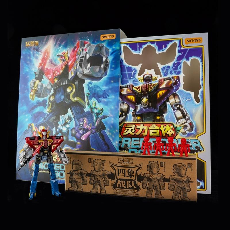 52toys 1/4 Beast Box Командный Дух Силовое Комбо Универсальная Серия Четыре Священных Зверя Трансформация Игрушка Модель Праздничный Подарок