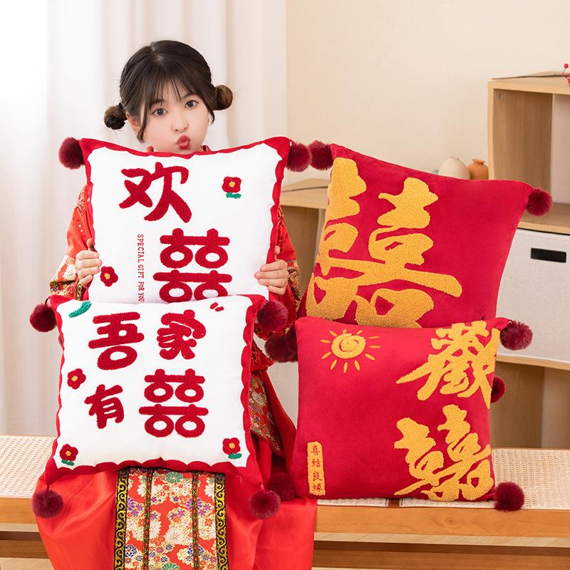 Счастливая Кукла Свадебные Броски, Свадебная Сцена Интерактивная Маленькая Кукла Украшение Свадебной Комнаты Подушка Спальня Прикроватная Подушка